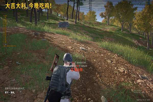 CF星辰辅助破解版透视自瞄效果